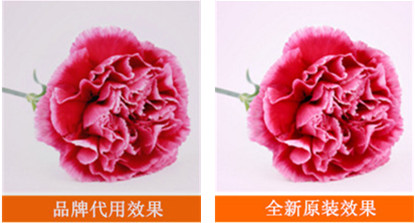 柯尼卡美能達(dá)C221品牌碳粉和原裝碳粉輸出的效果對(duì)比