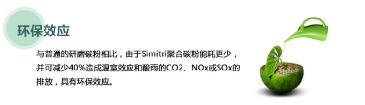 震旦ADC265原裝墨粉的環(huán)保效應(yīng)