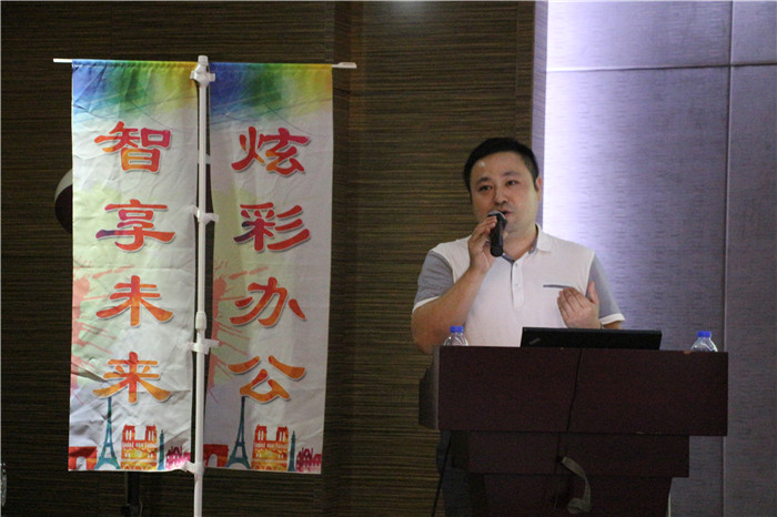 震旦” 炫彩辦公 智享未來(lái)”辦公解決方案體驗(yàn)會(huì)廣州站，廣州科頤總經(jīng)理王康敏現(xiàn)場(chǎng)分享市場(chǎng)合作新契機(jī)-科頤辦公分享