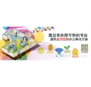 讓您更省錢、省心、省事的復(fù)印機(jī)全包方案！不可錯(cuò)過(guò)哦！