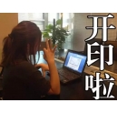 純干貨！1分鐘輕松搞定紅頭文件
